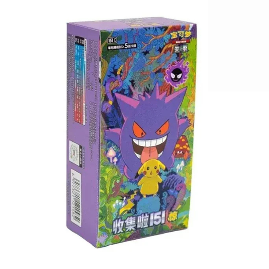 Display 151c VOL3 -  Exclu chinois