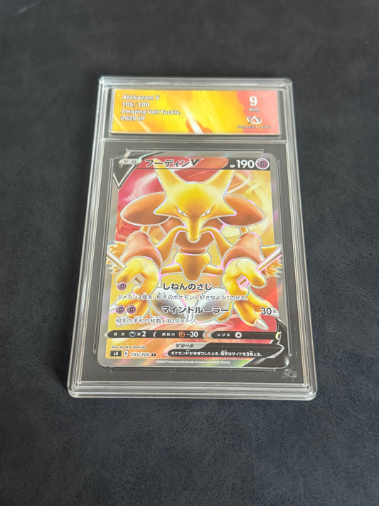 Alakazam V 105/100 - 9 - JAP