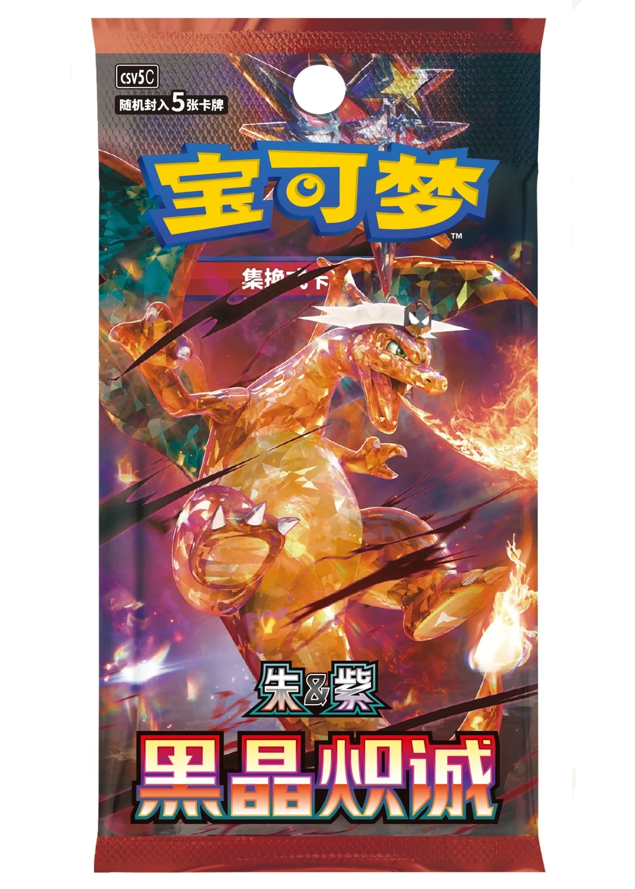 Booster CSV5c Slim - Chinois